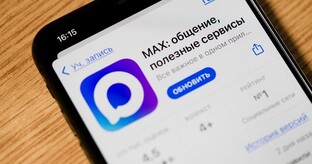 Цифровые помощники: Госуслуги, МАКС, Telegram, в сделках с недвижимостью 🏡