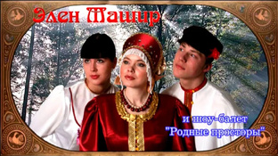 группа "ЭДЕЛЬВЕЙС" (ПЕРМЬ) 1999 год.