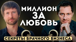 Интервью с Иваном Исаевым.