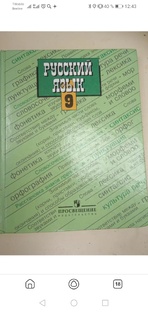 Школьные истории. 