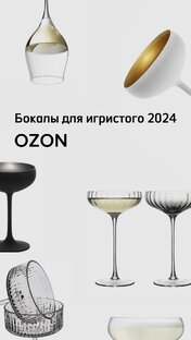 Подборки
