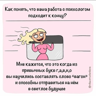 Капля Психологии