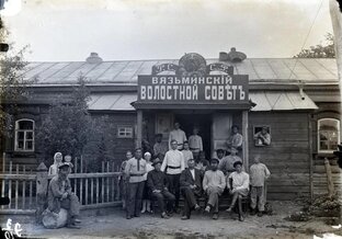 Сельские советы и исполнительная власть