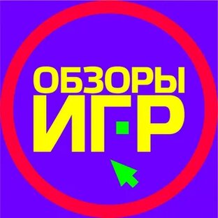 Обзоры игр