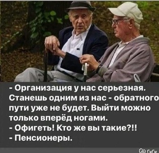 Юмор по теме