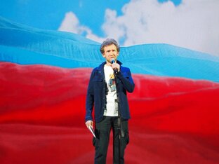 О Родине и не только 