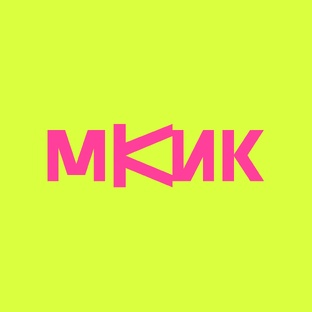 Отзывы студентов о МКИК