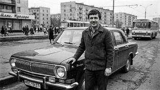 Архив  СССР