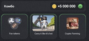 Комбо-карты Hamster Combat 