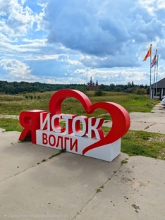 К истоку Великой реки: наше путешествие на озеро Стерж
