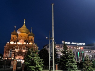 Тульская область