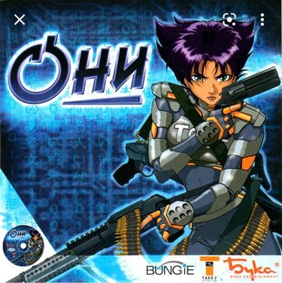 Oni►Компьютерная игра (ЭКШЕН)