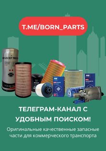 Телеграм-канал с удобным поиском!