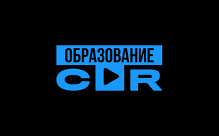 Образование