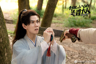 дорама Моя сильная девушка 