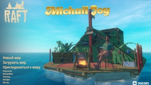 Raft 
