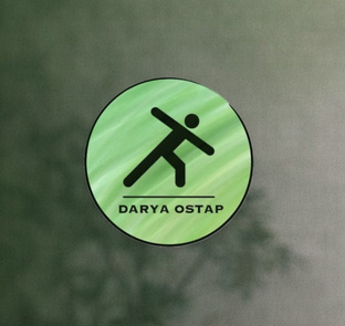 Тренировки