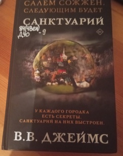 Мои отзывы на книги