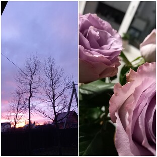 Радость и грусть