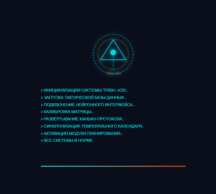 TASK-X51