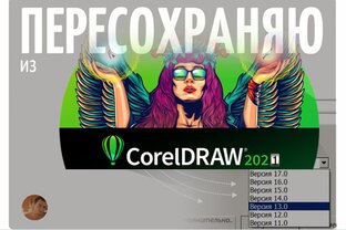 Делаю на заказ