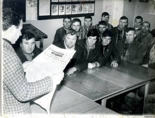 Политинформация