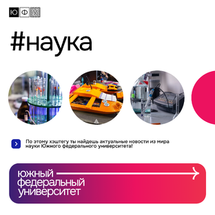 Наука