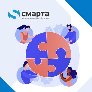 Охрана труда