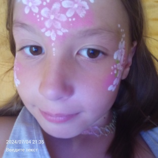 грим
