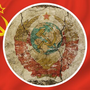 СССР изнутри