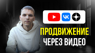 Контент-маркетинг