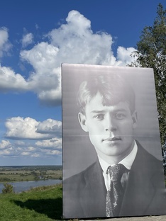 Есенинские места