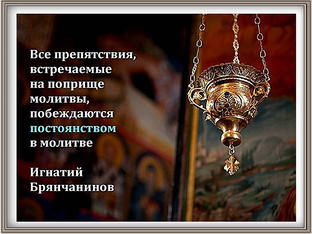 О духовной жизни