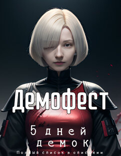[ДЕМОФЕСТ] VK Play