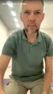 зарядка с Диной