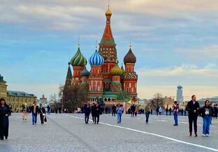 Путешествия