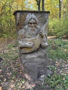 Мистические места