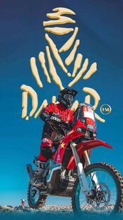 Соревнования 