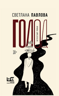 Книги о телесности