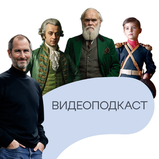 Жизнь замечательных пациентов