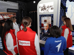 Создание и развитие корпоративных музеев