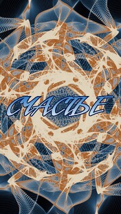 СЧАСТЬЕ