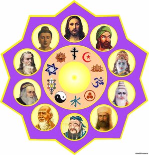 Единая Религия