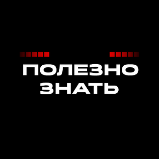 Чек-листы | Инструкции