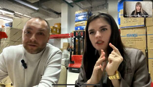 РУКОВОДСТВО