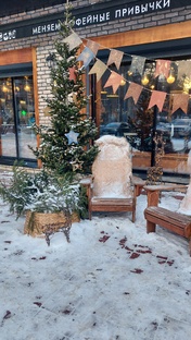 ЗИМНИЕ ИГРЫ ОТ ГОДА