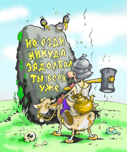 Юмор, музыка, отрывки из фильмов.