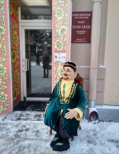 Республика Татарстан