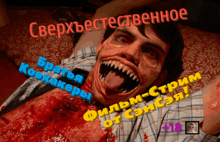 Фильм-Стрим