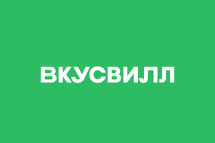 Еда и продукты